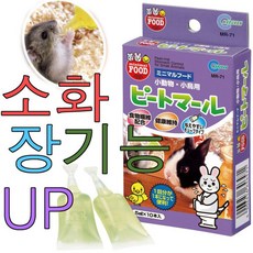 마루칸피토마루