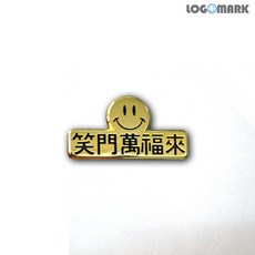 이름반복기