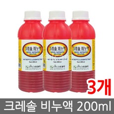 그린제약 크레솔비누액 200ml, 3병