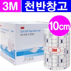 3M 부드러운 천반창고 10cm(픽싱롤 2764), 1개, 1개입