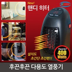 신일탁상용미니코일히터