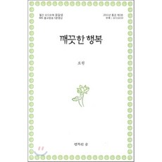 월간오디오audio