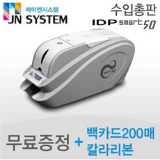 회원카드프린터