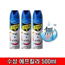 유성에프킬라