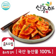 홈쇼핑열무김치