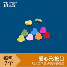 b7807e1e-04ee-4acd-ac0a-f78f59578edf.jpg