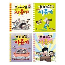 아프니까청춘이다