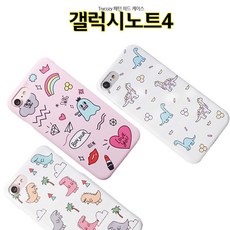 GiAPPLE 1114CP18- Tcz H패턴 갤럭시노트4 케이스 N910 하드