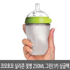 코모토모