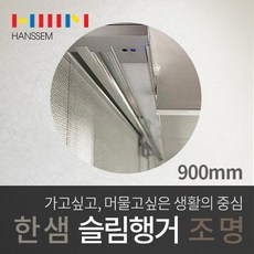 한샘싱크대등