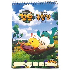 토닥토닥꼬모