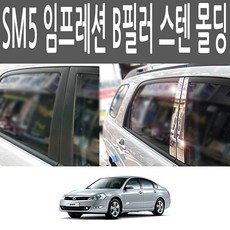 sm5마후라