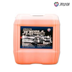 자동세차기계