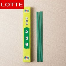 롯데 소원향(40g) 소원향초 종교용향초 장례식향초 제사 차례용향초, 본상품색상선택