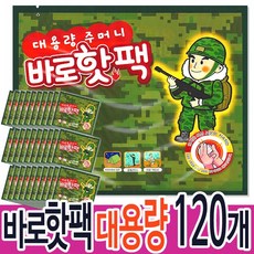 핫팍쿤