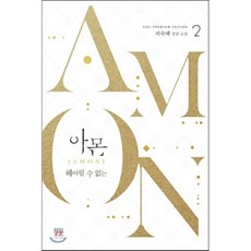 피숙혜