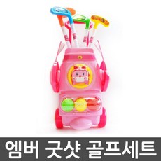 제우스 로보카폴리 엠버 굿샷골프세트, 단품