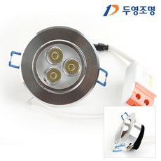 필립스 오스람 두영 히포 LED 매입등 모음, 14_두영 3인치 일체형 은색 평 4W 주광색, 1개