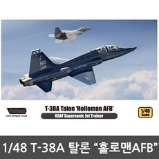 아카데미과학 TOP01