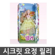 영실업 - 치링치링 시크릿쥬쥬 시크릿요정 릴리, 단품, 1개