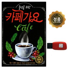 usb파일cd'