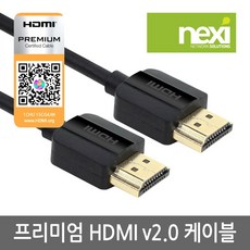 qedhdmi