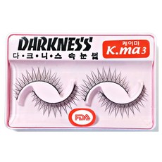 다크니스나이트