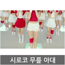 걸그룹무대신발