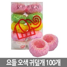 미용귀마개