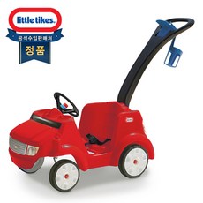 리틀타익스손잡이차