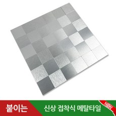 포세린타일장판