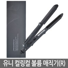 유니매직기