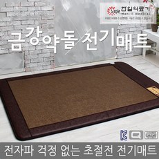 한일의료기 금강약돌 전기매트 싱글(100 x 195cm)
