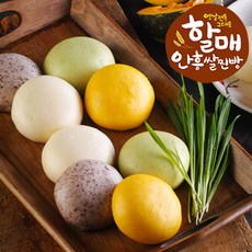 [안흥찐빵] 할매안흥찐빵 25개x2봉 4가지맛 (쌀찐빵 단호박쌀찐빵 흑미쌀찐빵 새싹순보리쌀찐빵), 단품