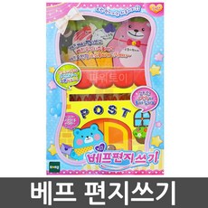 차밍걸스미니스타일북