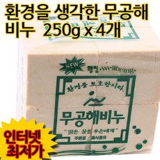 폐식용유 무공해 비누 250g x4개 빨래 천연 세탁 옛날, 1000g, 1개