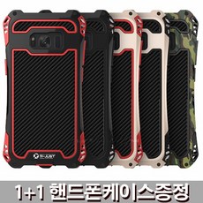 아이폰8메탈범퍼