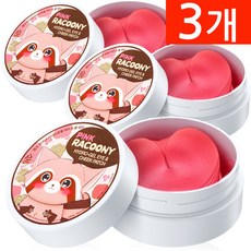 컨버스하트패치
