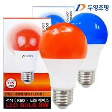 적색형광등