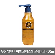 알앤비글레이즈