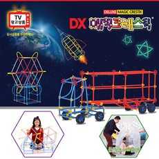 44207cf6-2b4d-4f2c-b137-5a572006d3c5.jpg