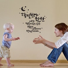 달빛천사카드스티커