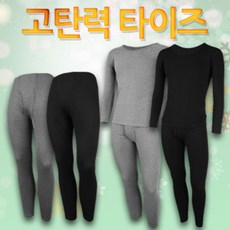 티팜 남녀공용 기모 스포츠 내의 상하세트