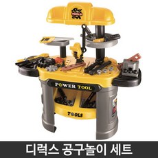 디럭스공구놀이세트