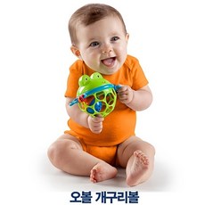 오볼개구리볼