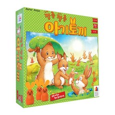 깡총깡총아기토끼