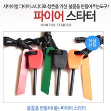 62fe62f7-2b92-4188-8202-7dfca8b40f4a.jpg