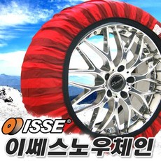 ISSE 텍스타일 스노우체인 직물체인 스파이크체인, 1개