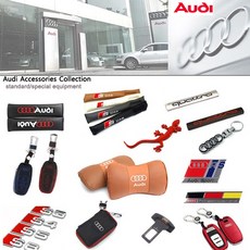 아우디로고 목쿠션 엠블럼 키링 키케이스 Quattro A3 A4 A5 A6 A7 A8 수입차 액세서리 실내용품 자동차튜닝용품, 그릴엠블럼A타입