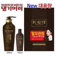 댕기머리헤어케어세트